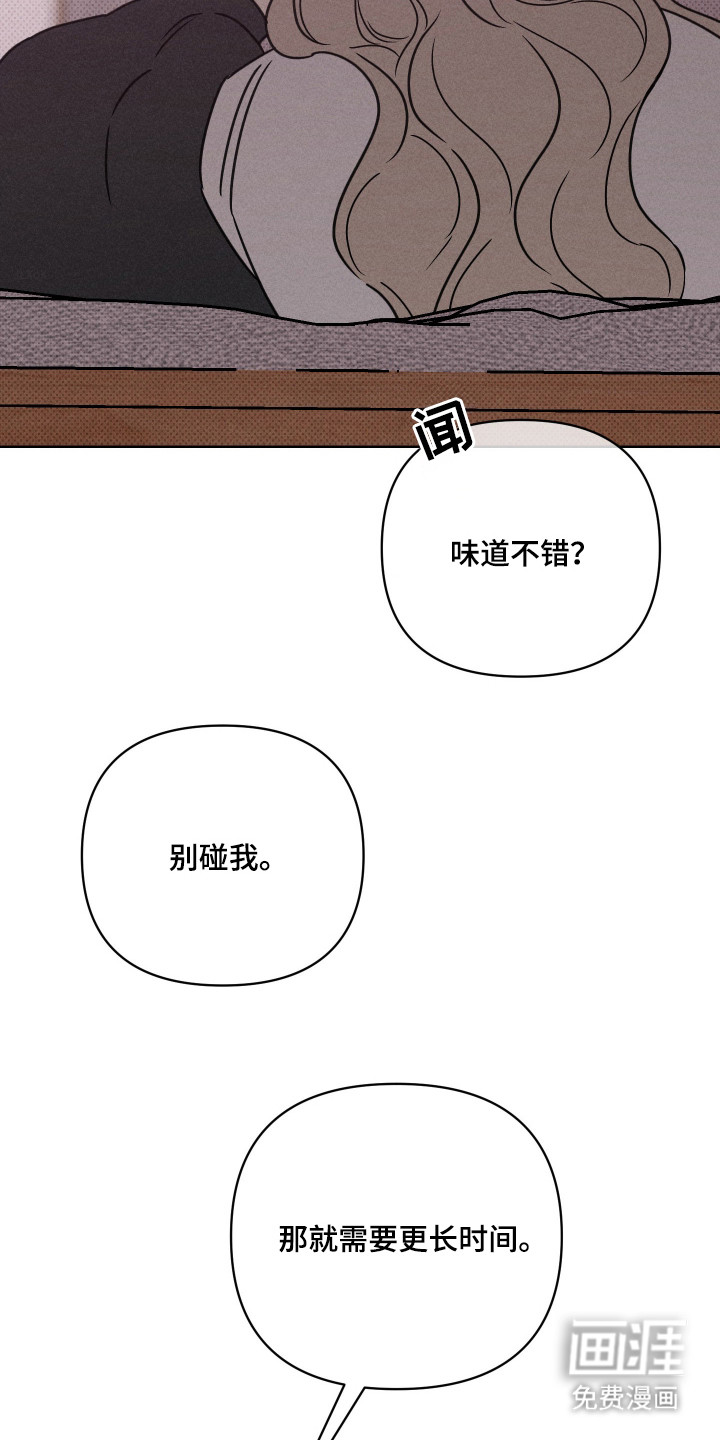 黑道规则漫画-图16
