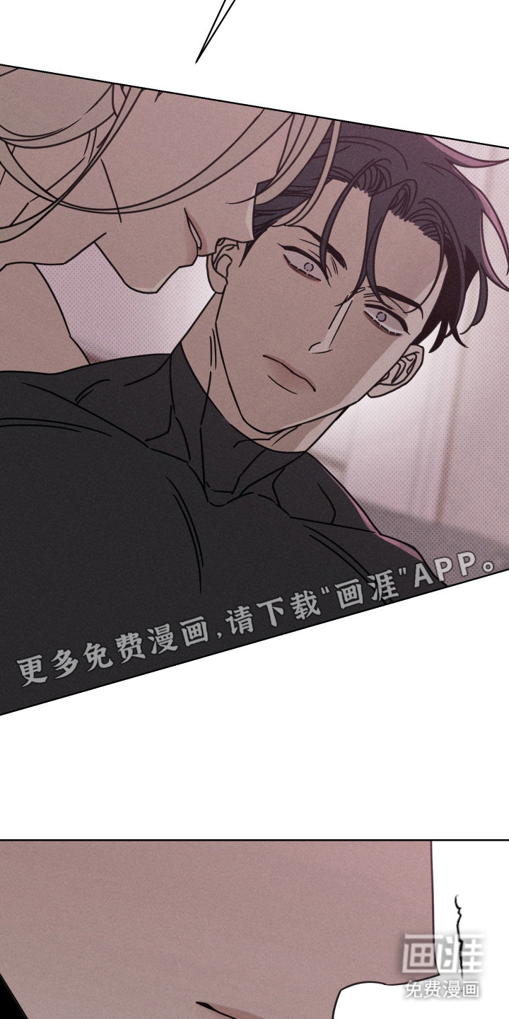 黑道规则漫画-图17