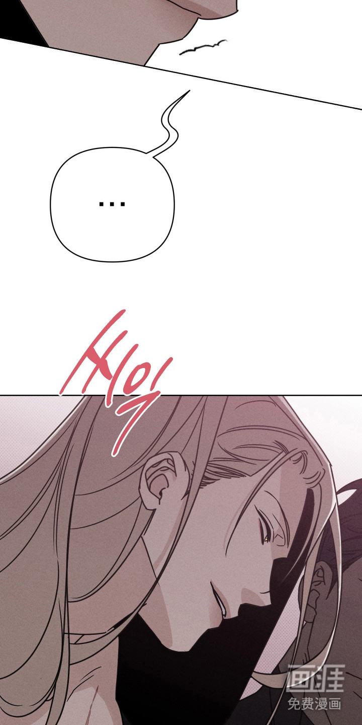 黑道规则漫画-图18