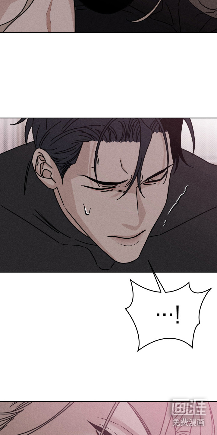 黑道规则漫画-图19