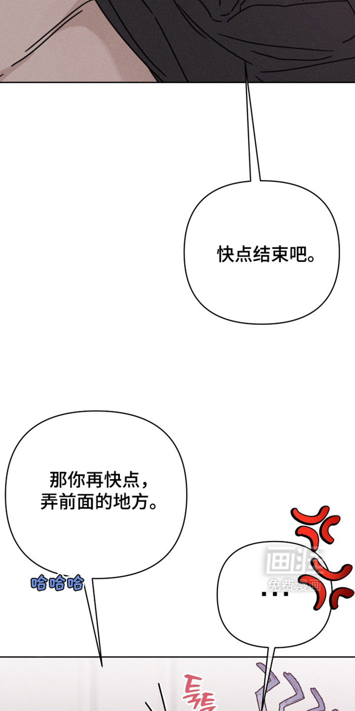 黑道规则漫画-图3