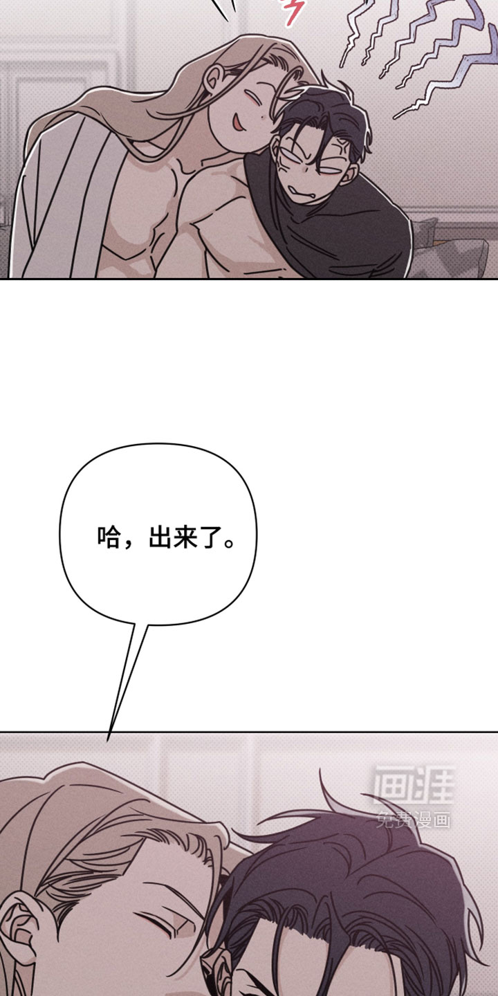 黑道规则漫画-图4