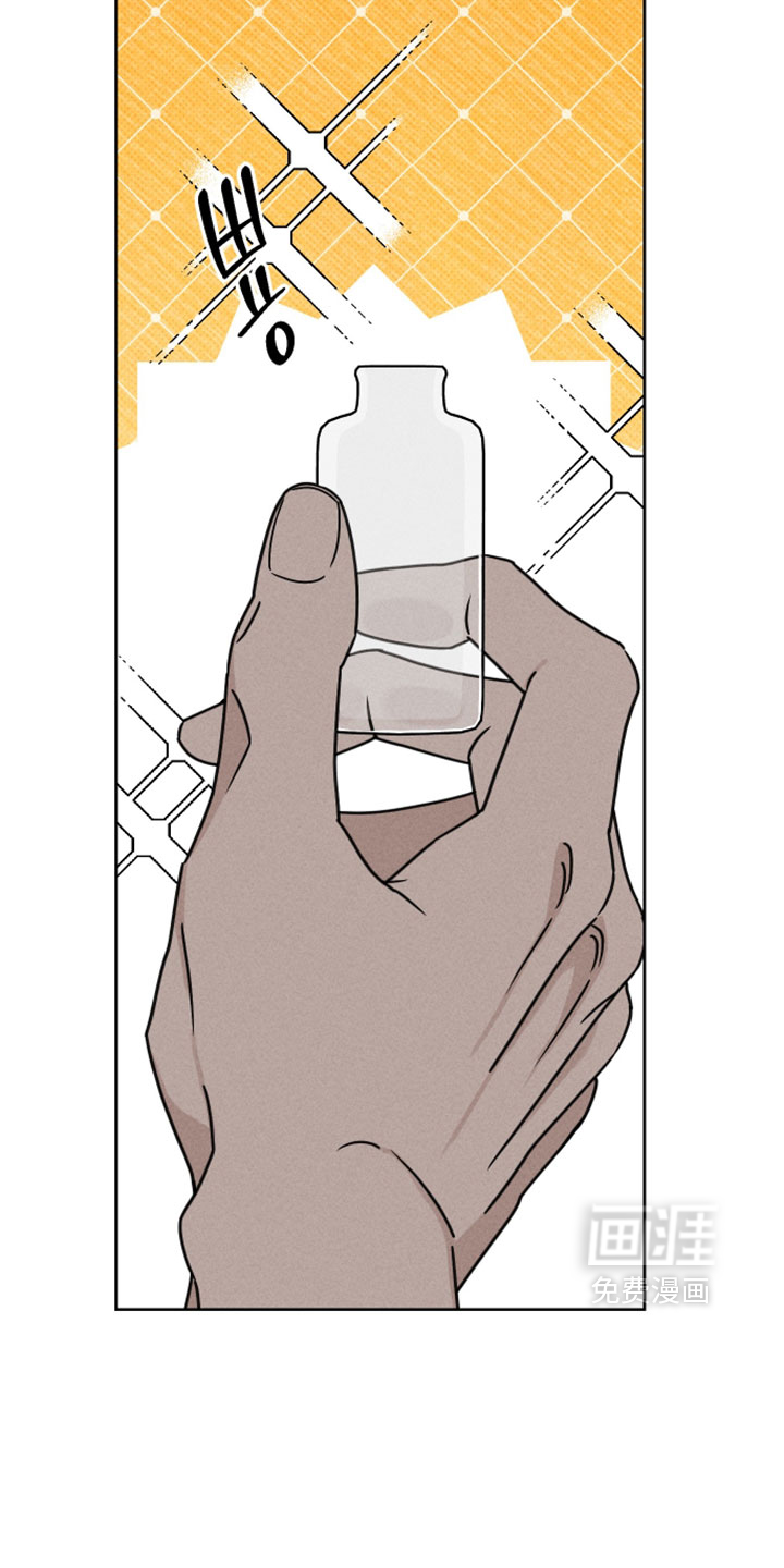 黑道规则漫画-图6