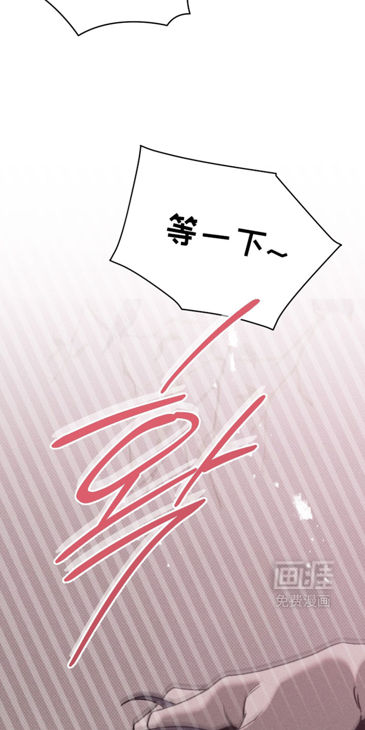 黑道规则漫画-图8