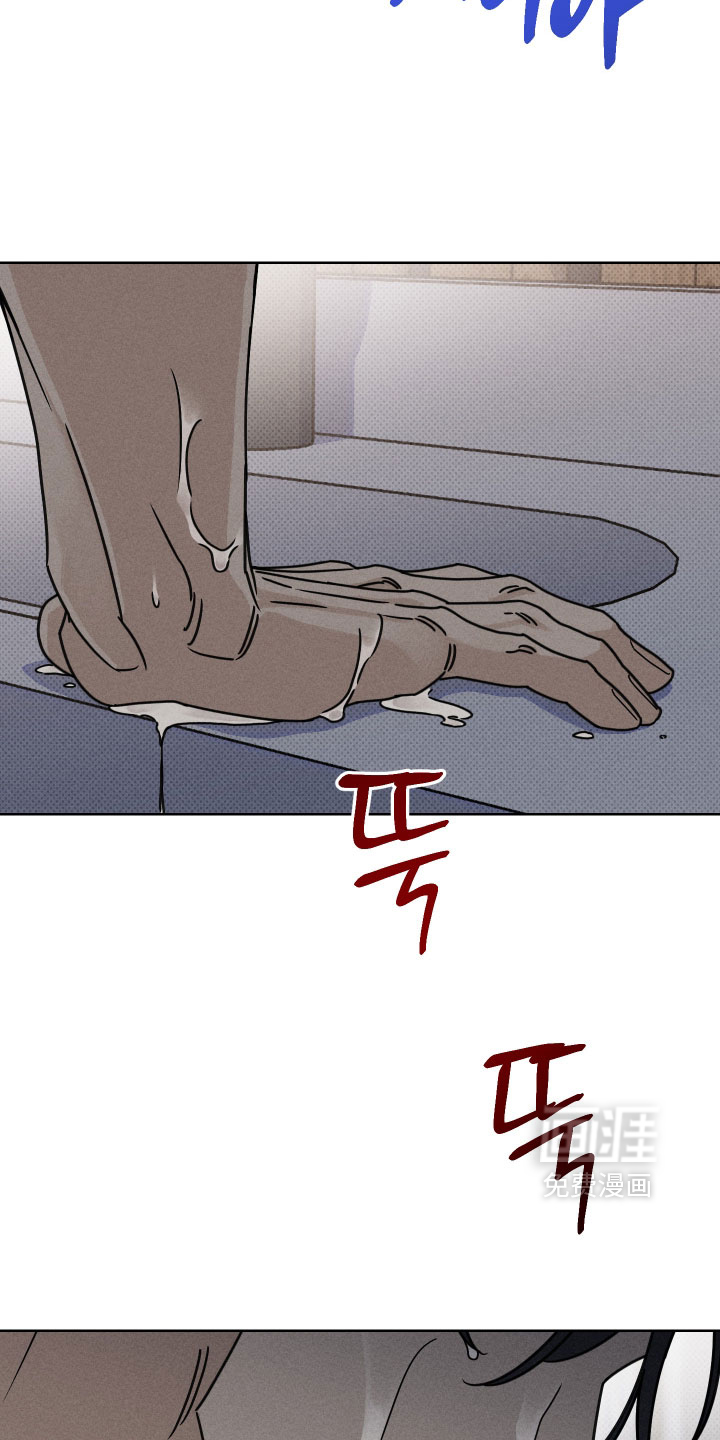 黑道规则漫画-图17
