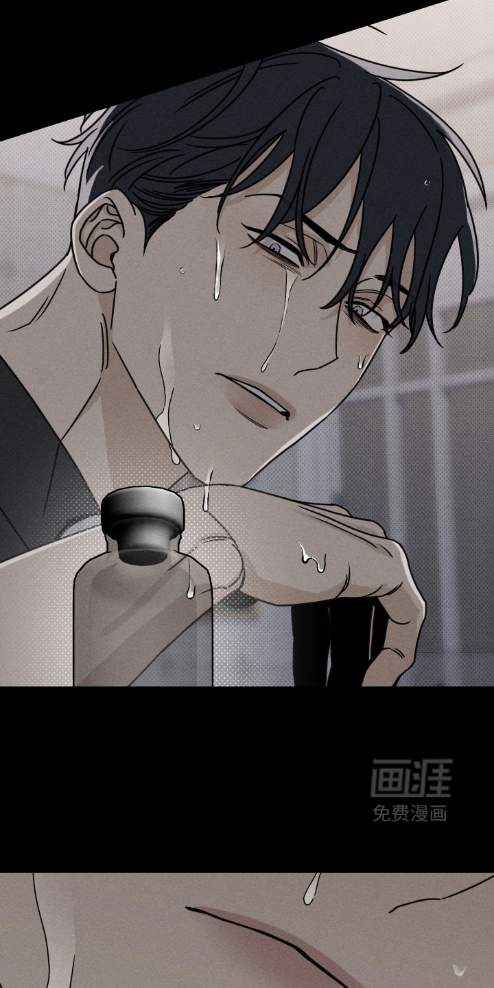 黑道规则漫画-图23