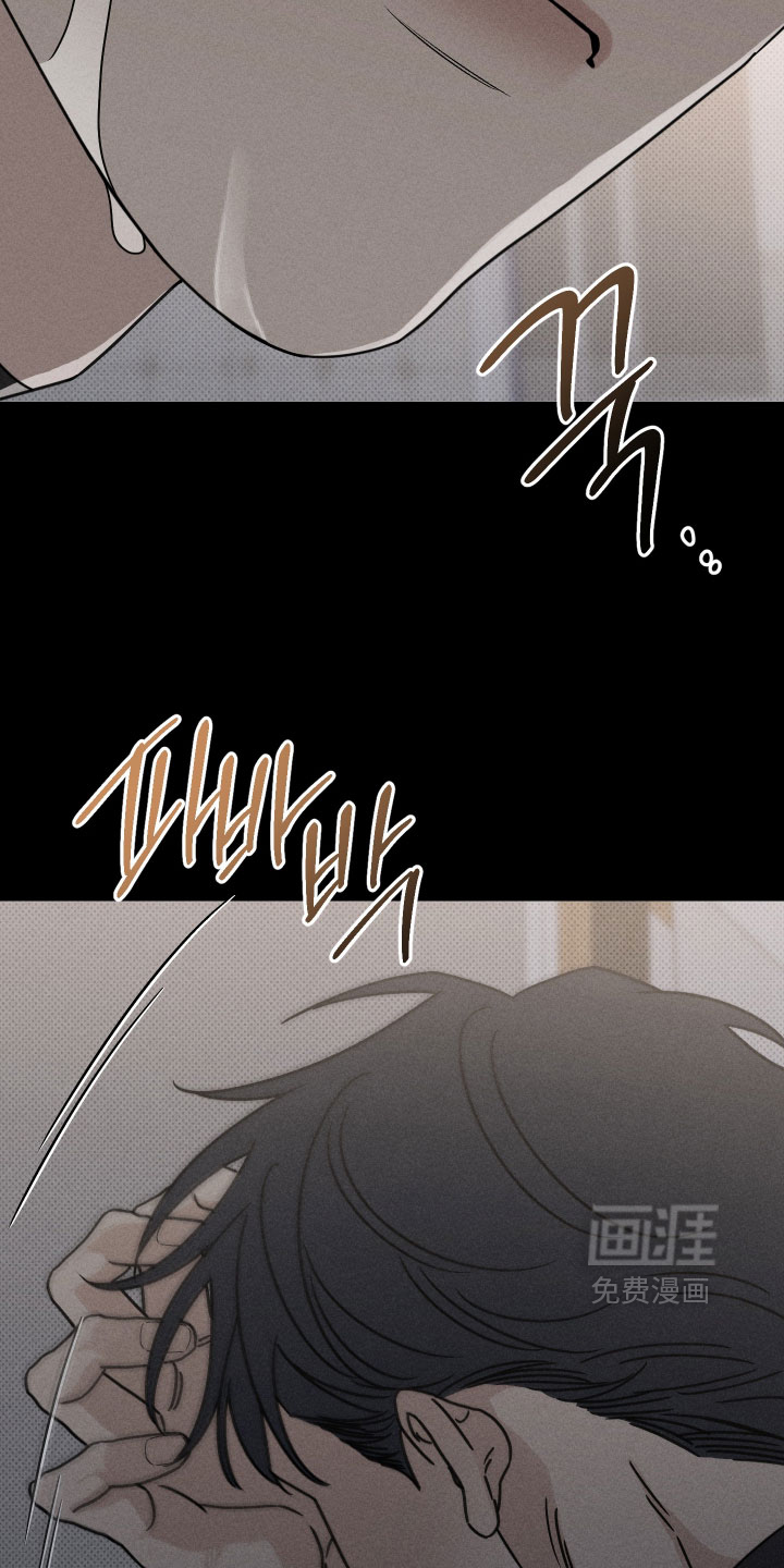 黑道规则漫画-图24