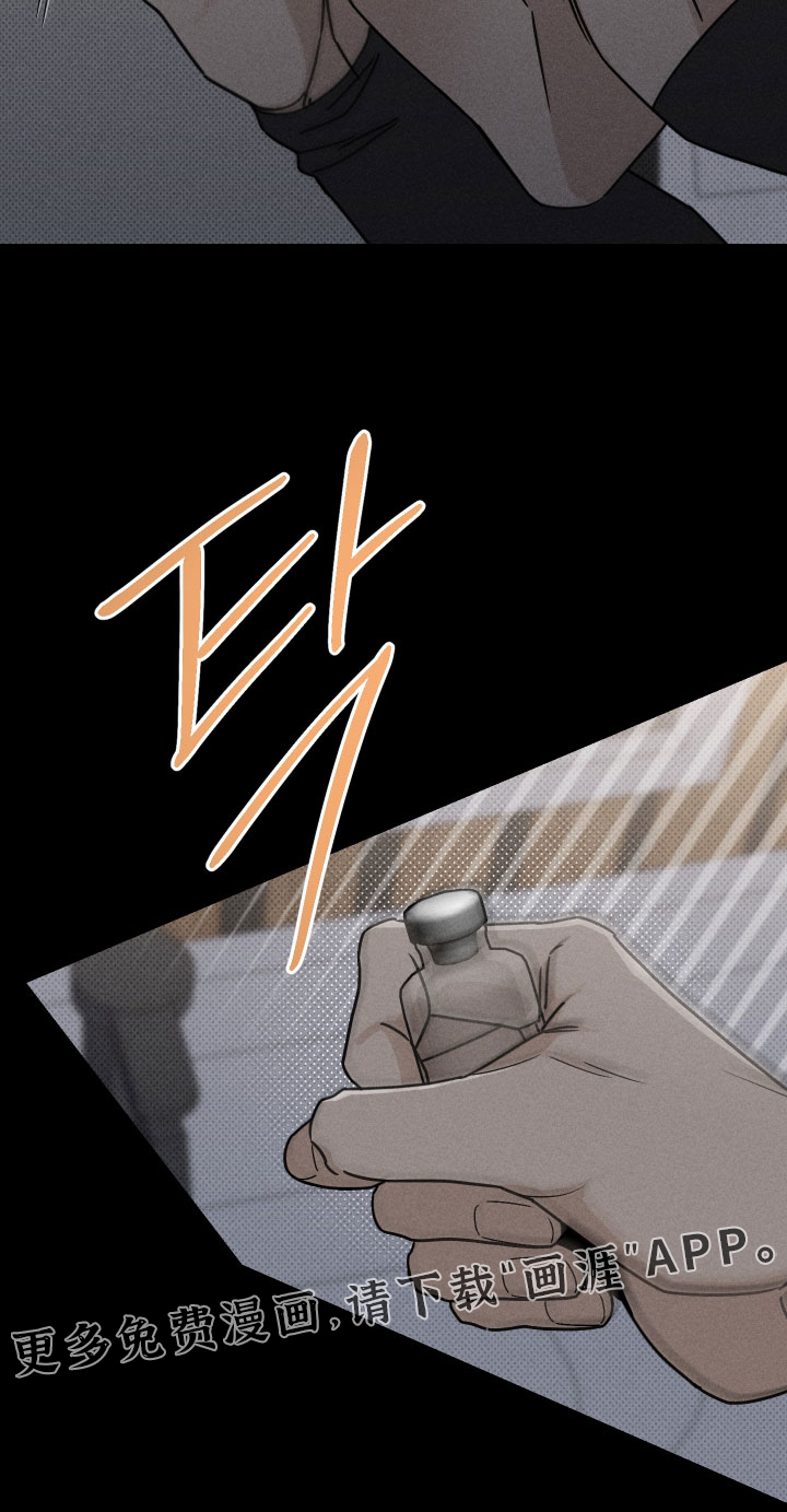 黑道规则漫画-图25
