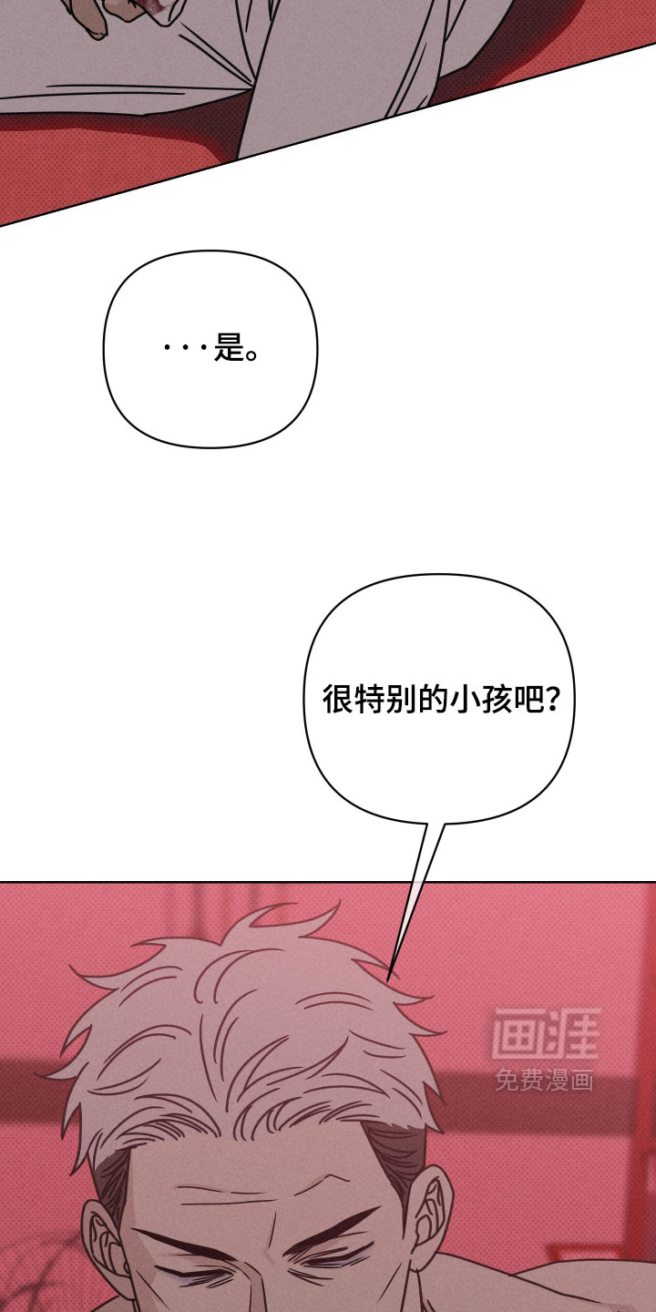 黑道规则漫画-图14