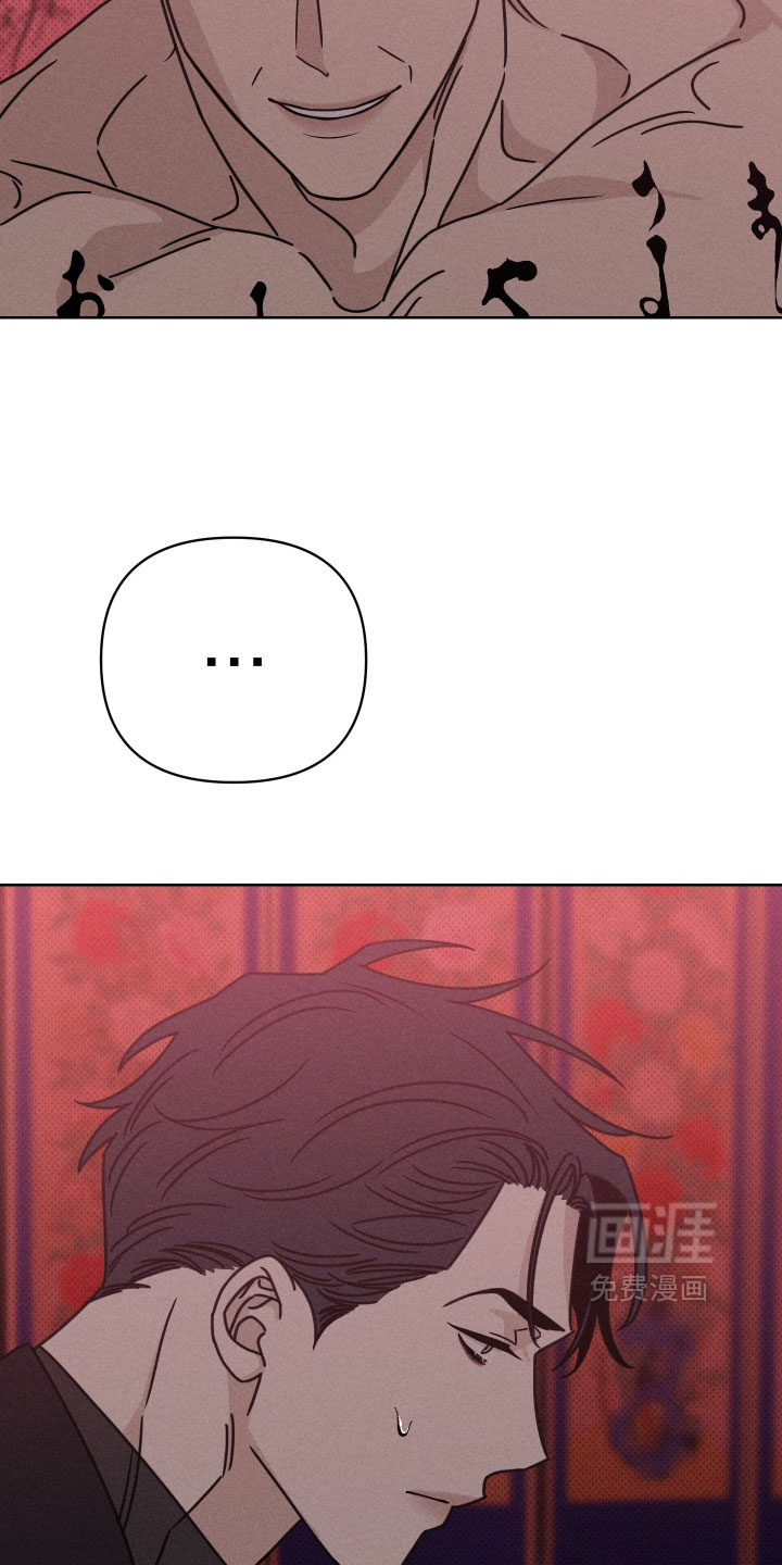 黑道规则漫画-图15