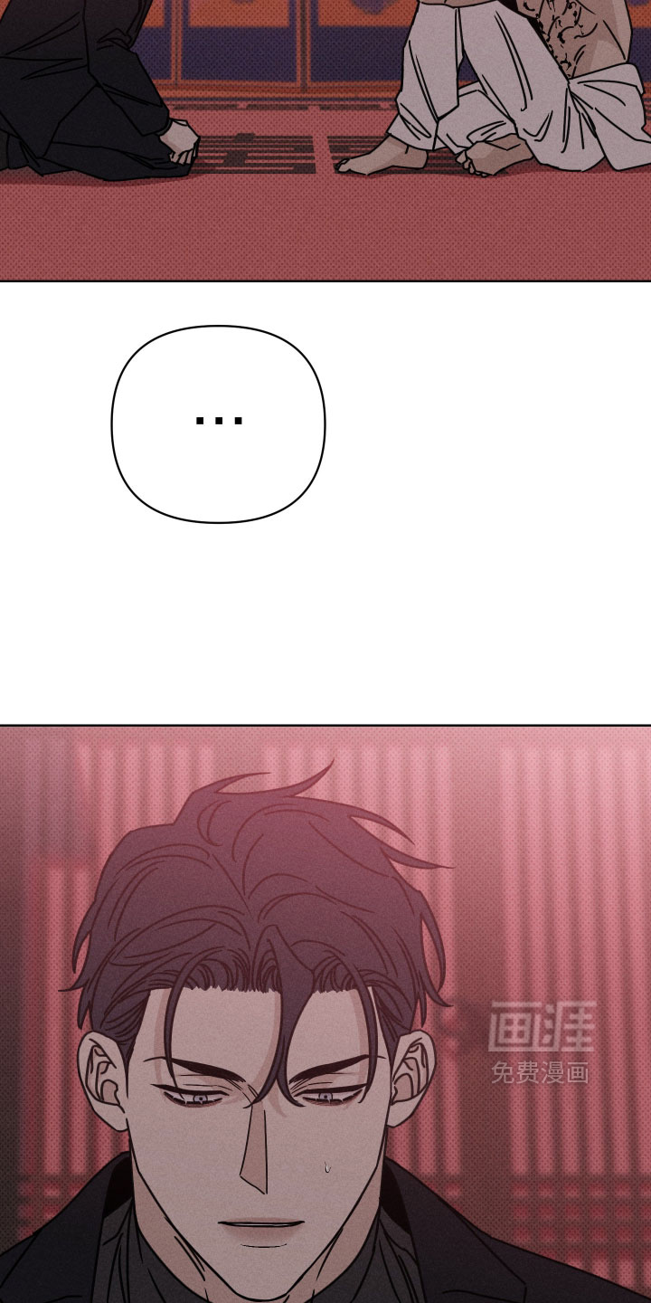 黑道规则漫画-图21