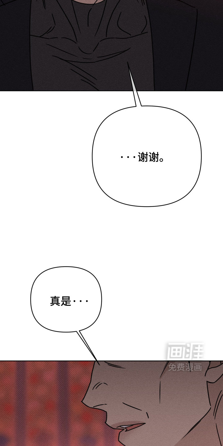 黑道规则漫画-图22