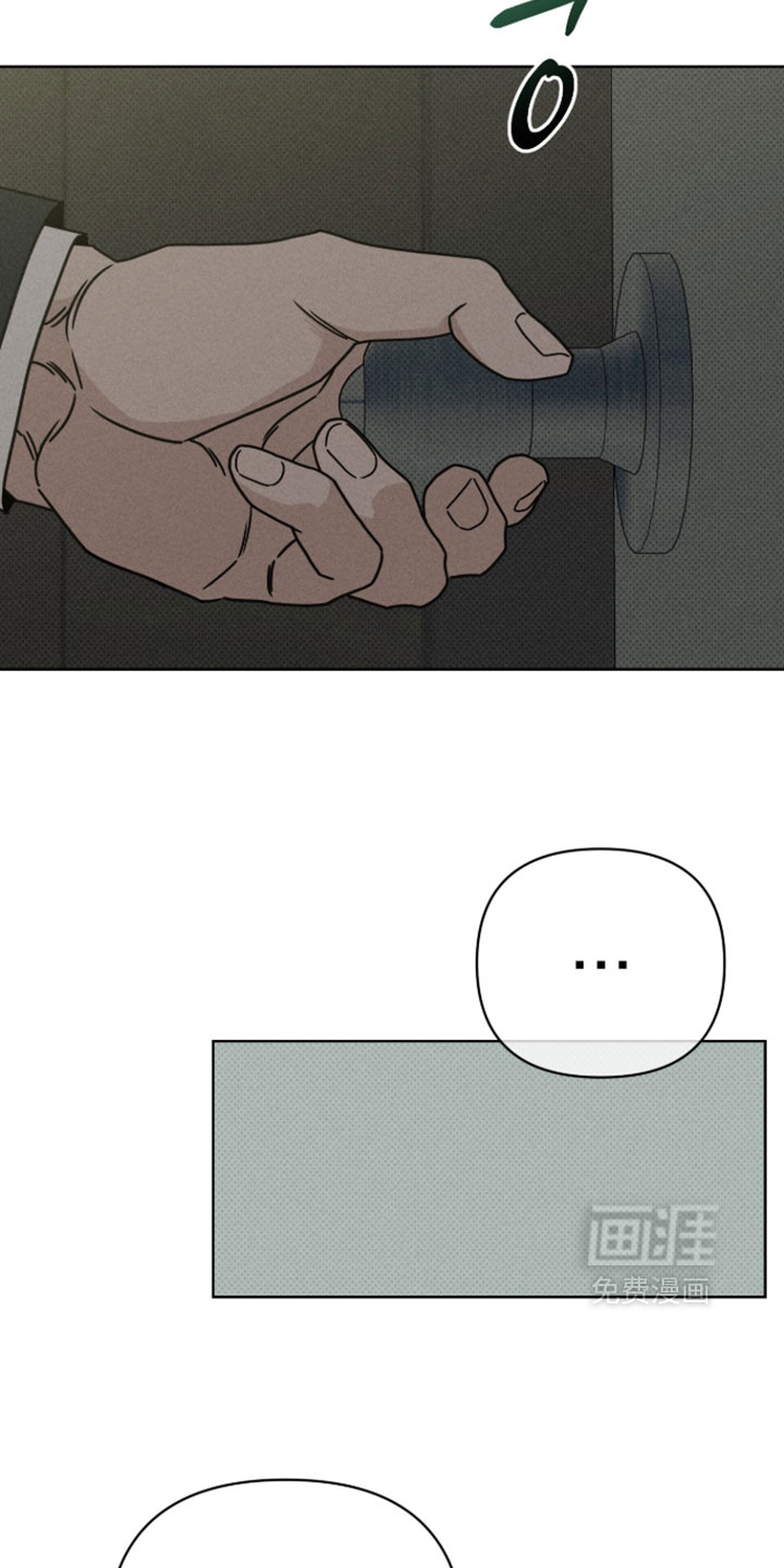 黑道规则漫画-图16