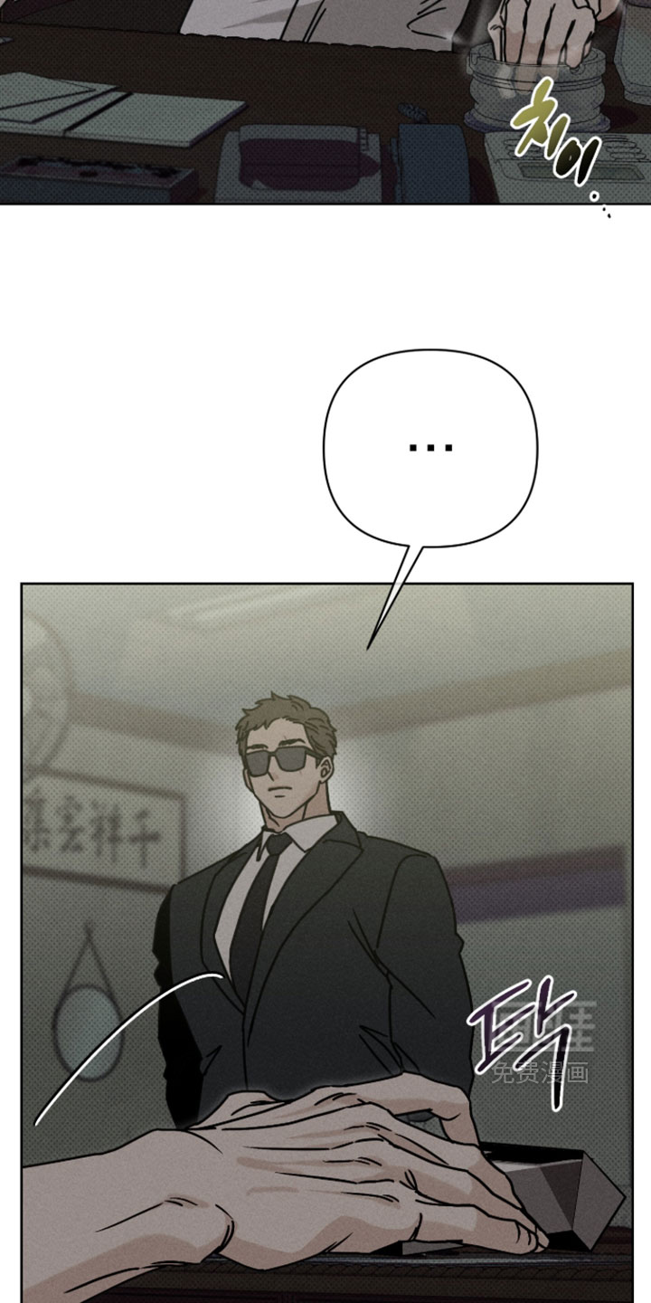 黑道规则漫画-图19