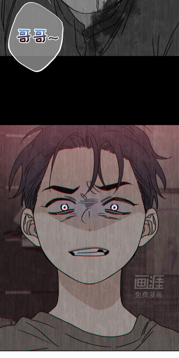 黑道规则漫画-图30