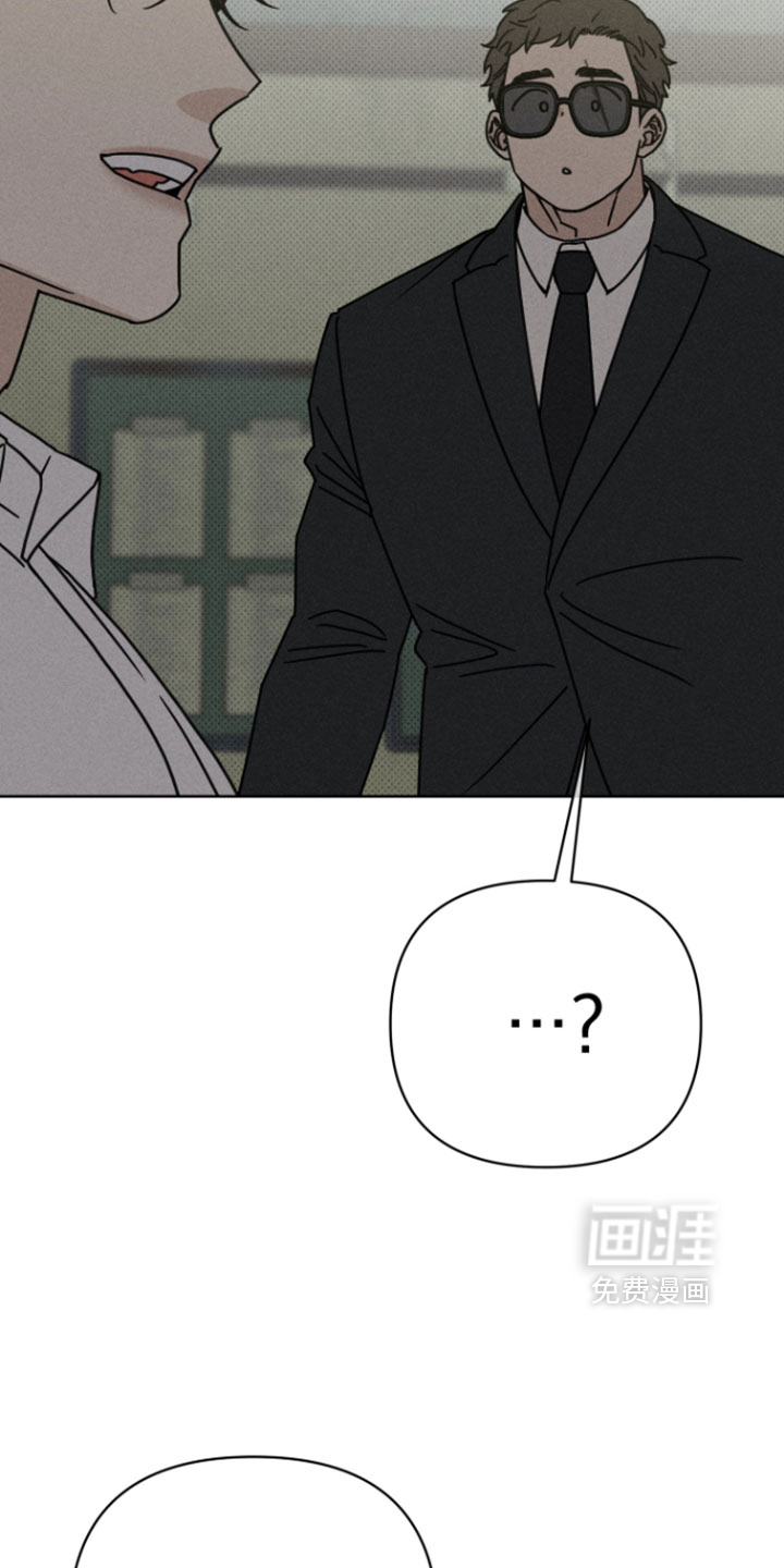 黑道规则漫画-图4