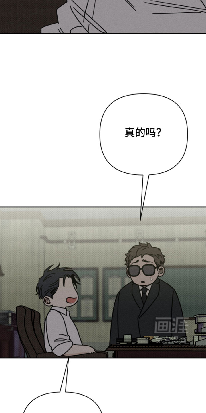黑道规则漫画-图6