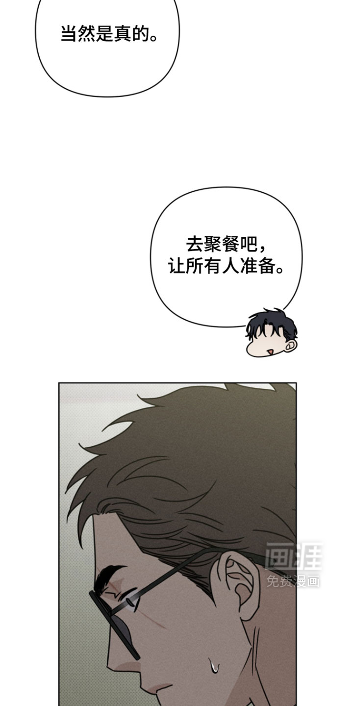 黑道规则漫画-图7