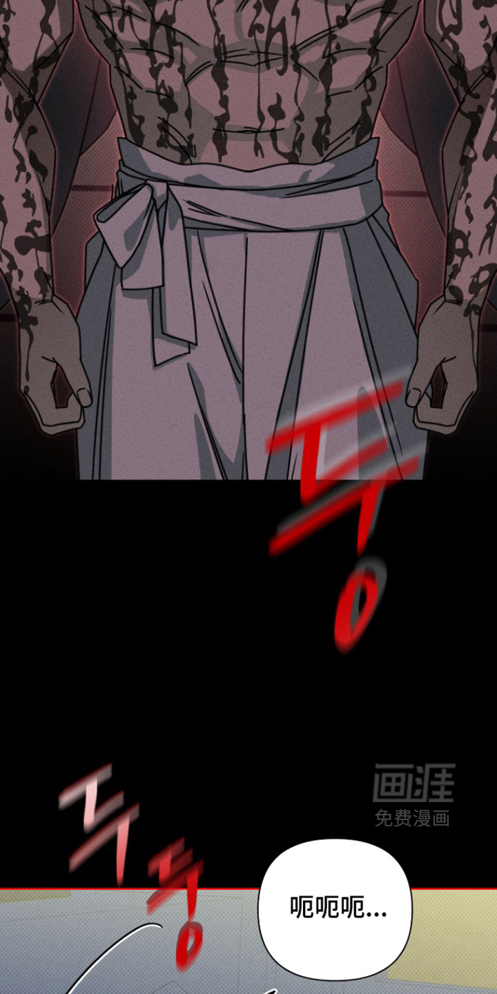 黑道规则漫画-图23