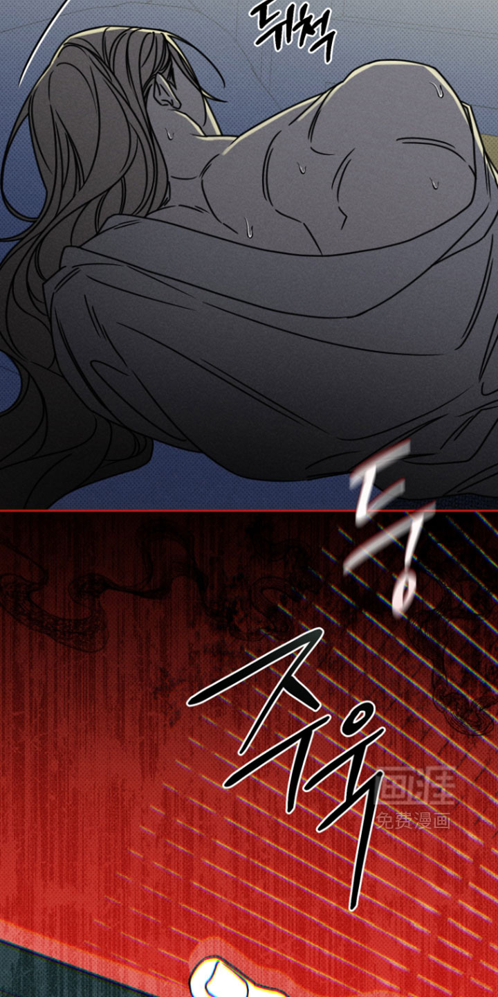 黑道规则漫画-图24