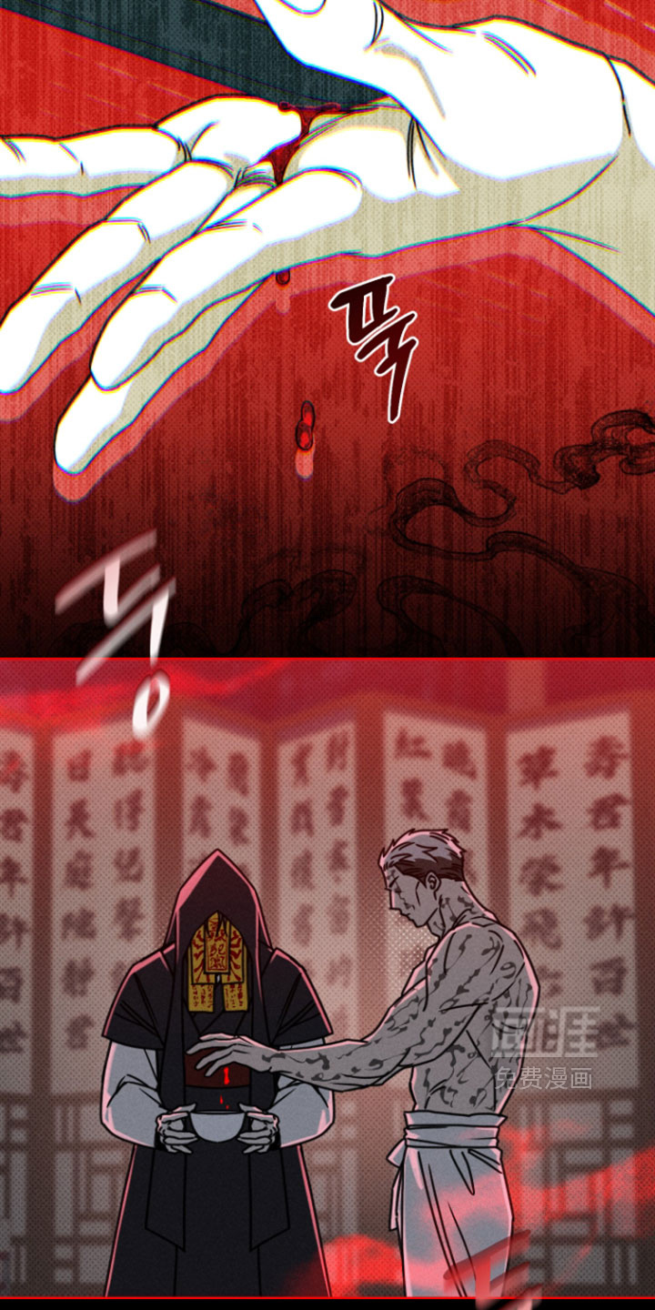 黑道规则漫画-图25