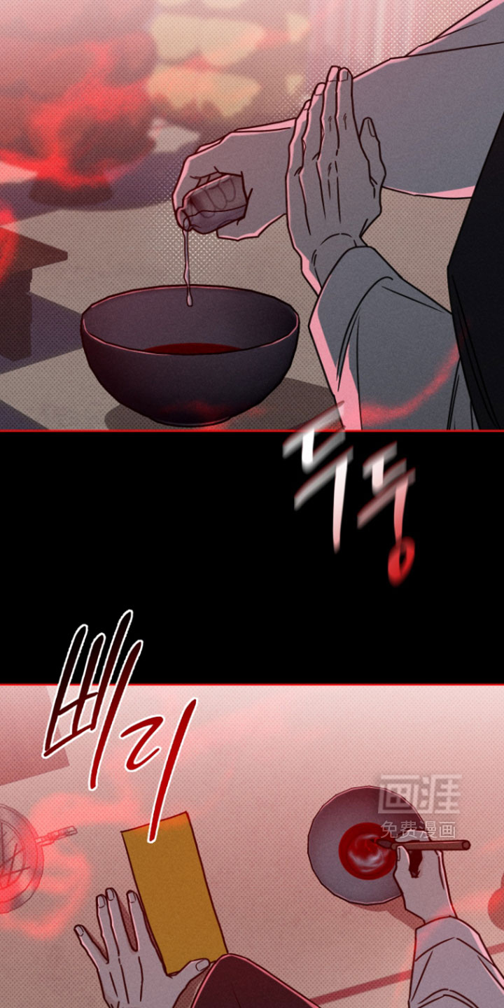 黑道规则漫画-图27
