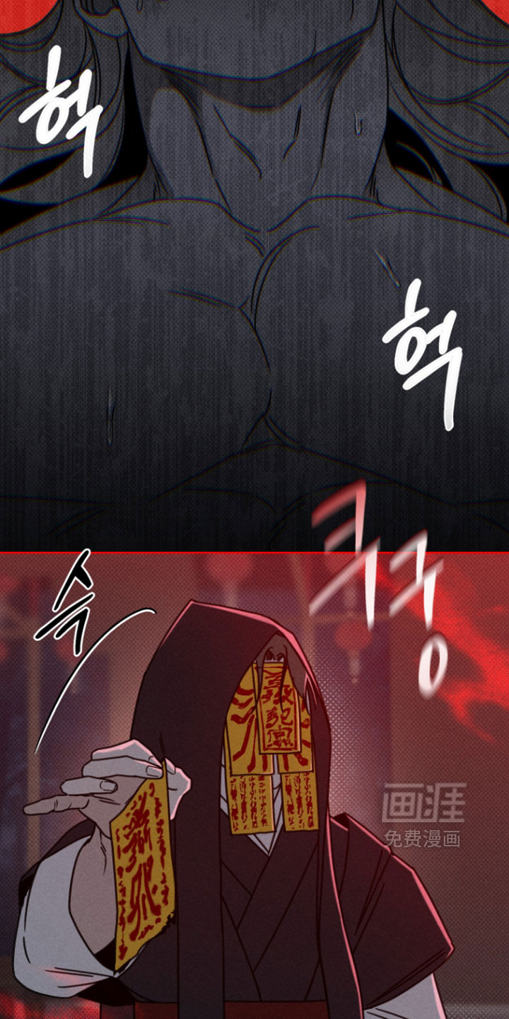 黑道规则漫画-图29