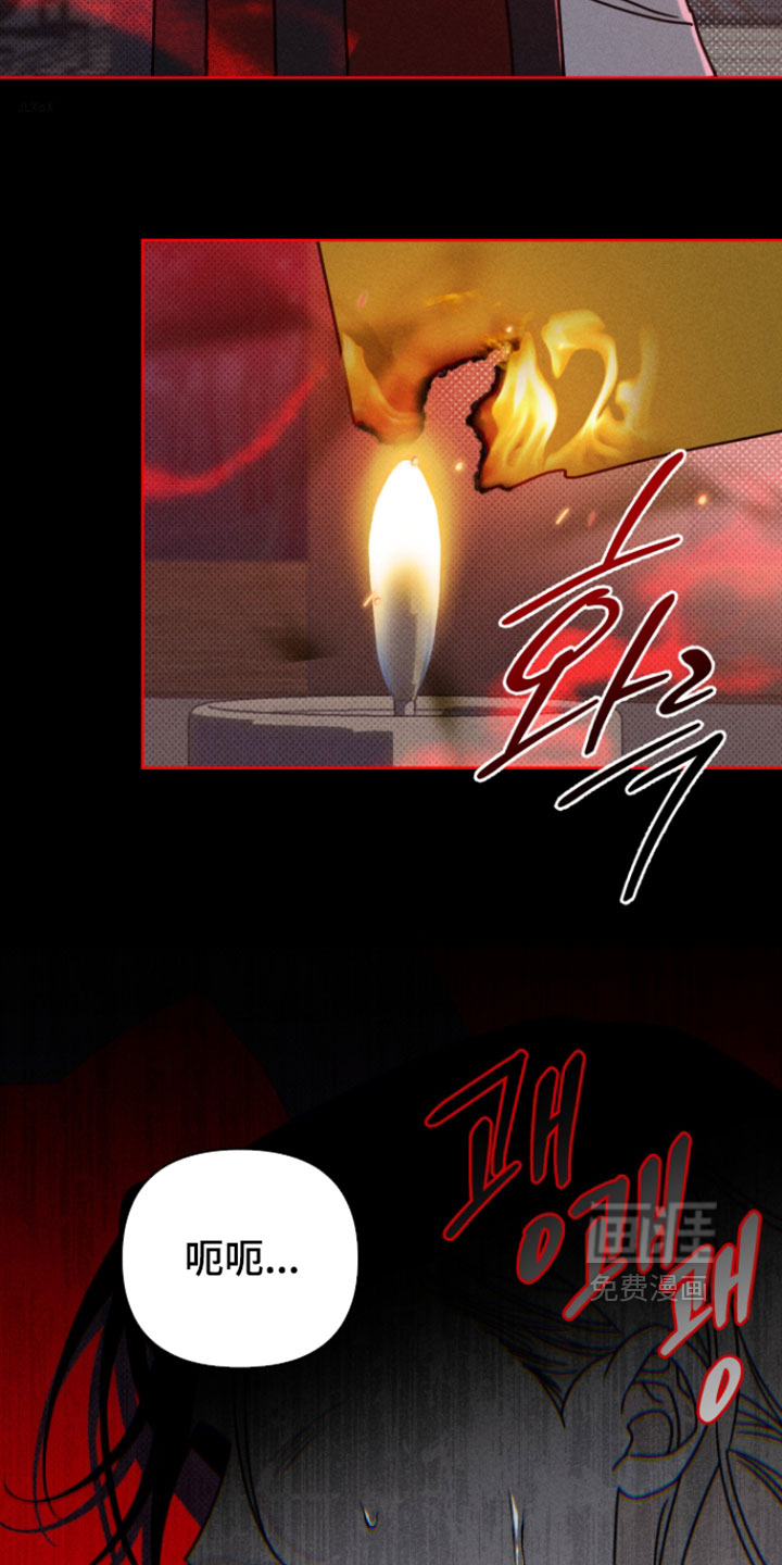 黑道规则漫画-图30