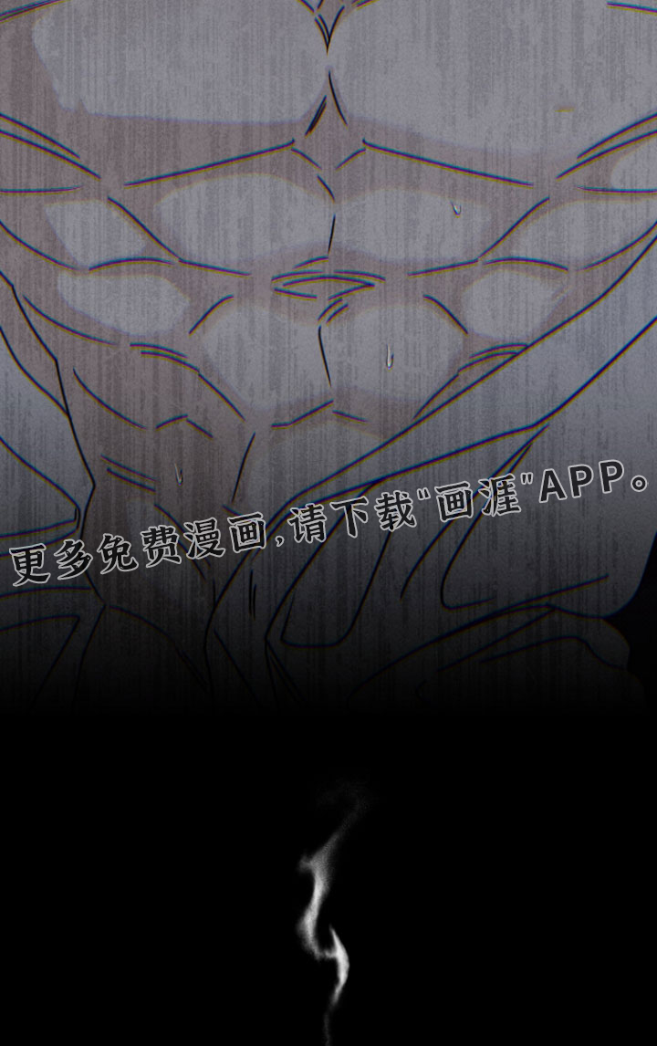 黑道规则漫画-图37
