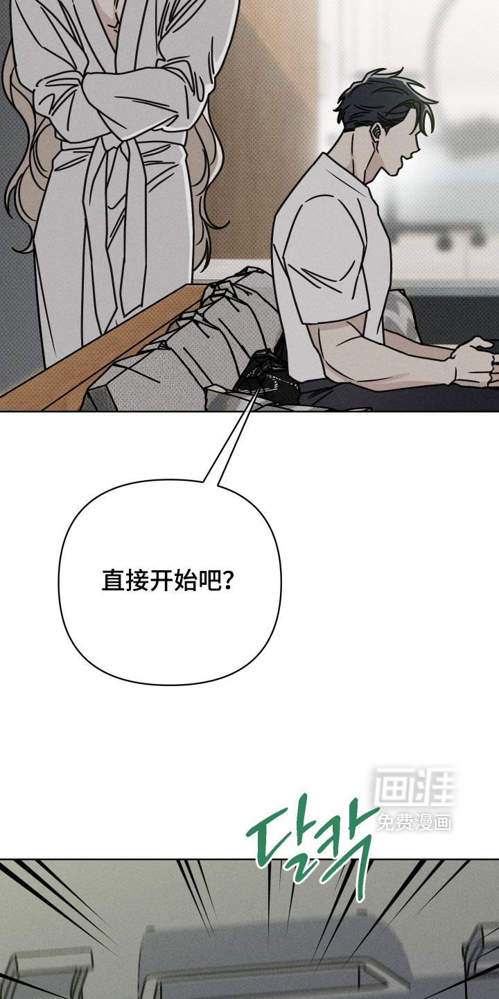 黑道规则漫画-图9