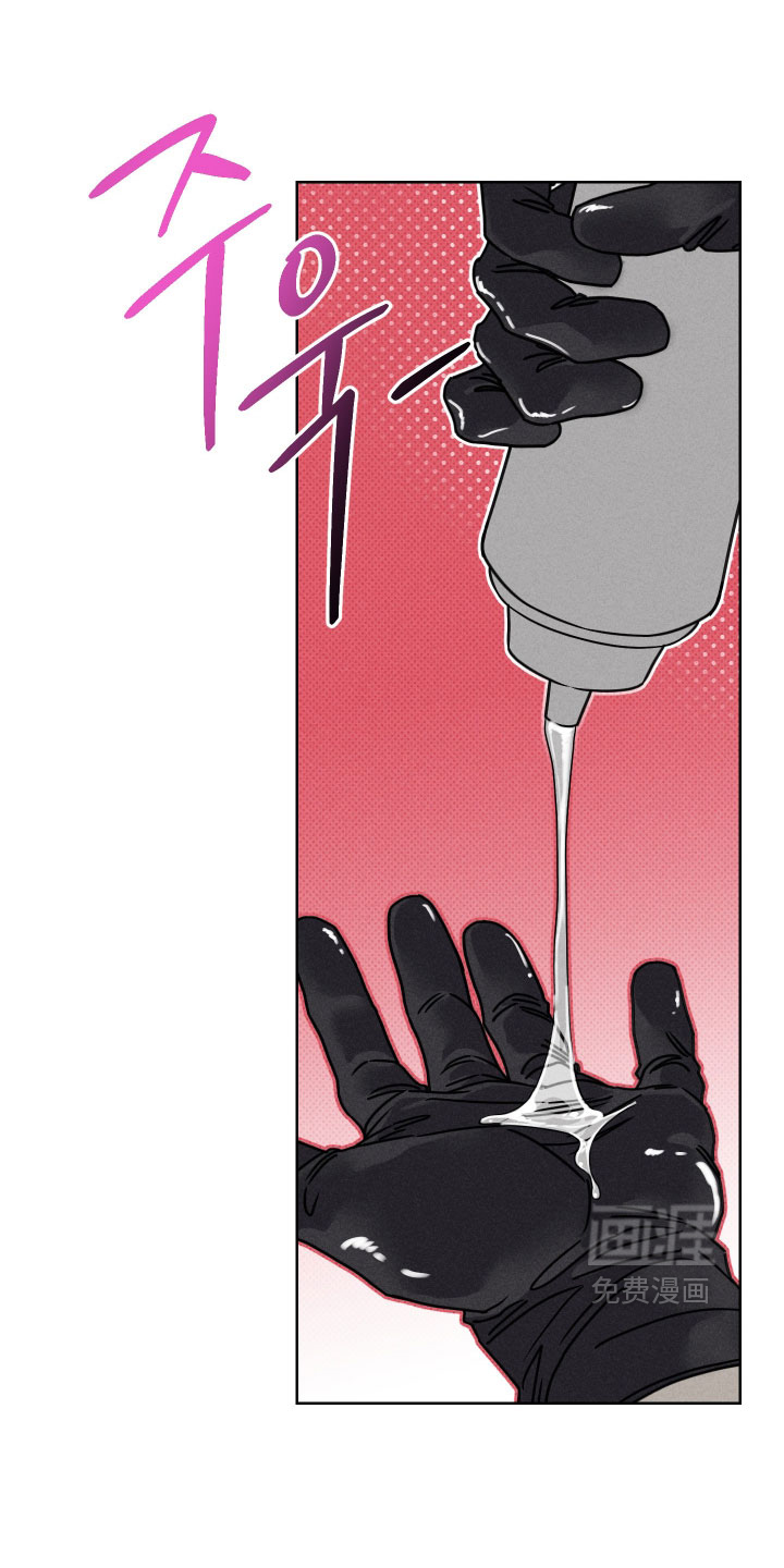 黑道规则漫画-图14