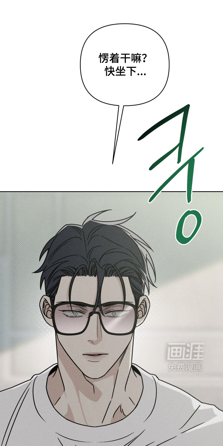 黑道规则漫画-图15
