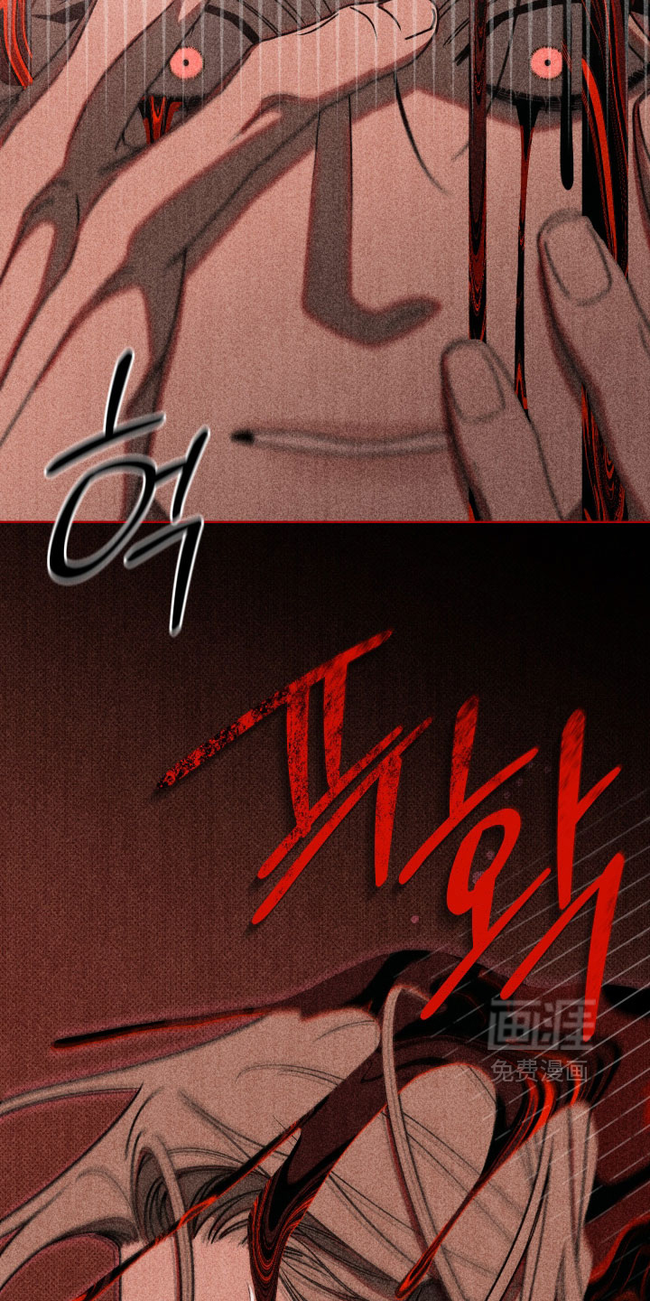 黑道规则漫画-图24