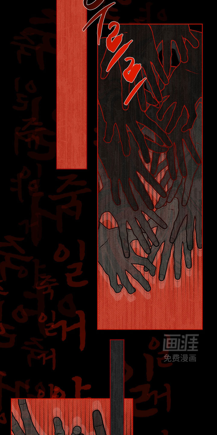 黑道规则漫画-图26