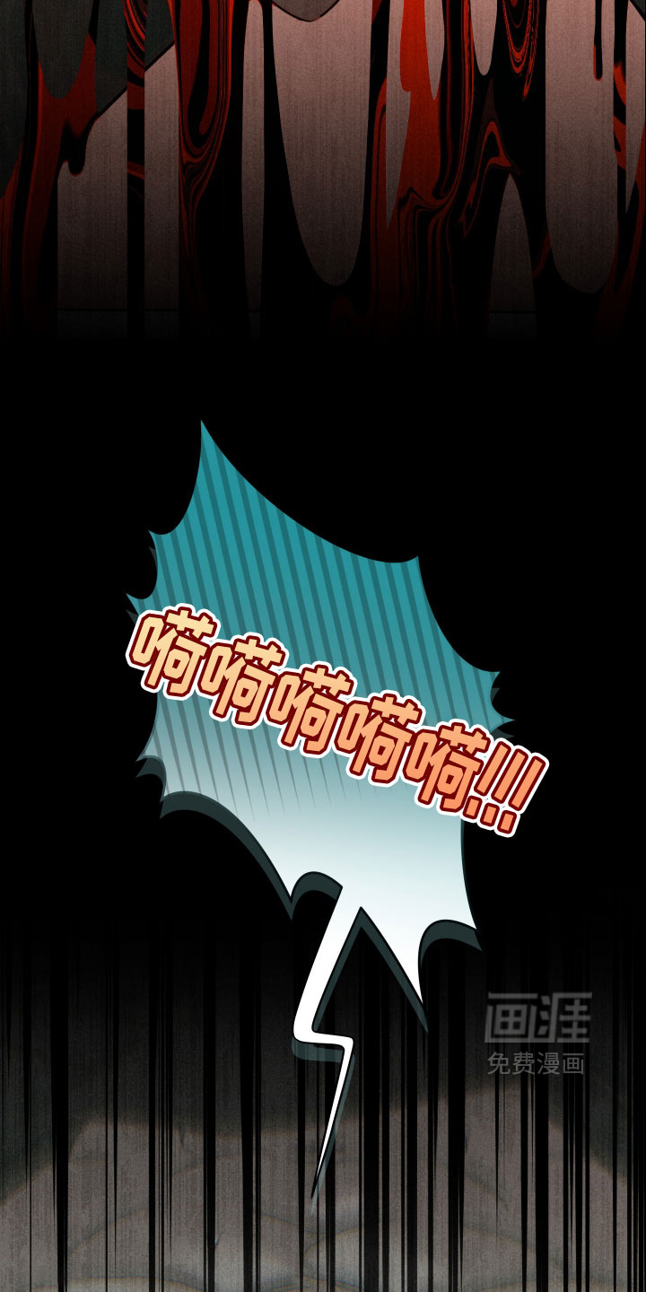 黑道规则漫画-图30