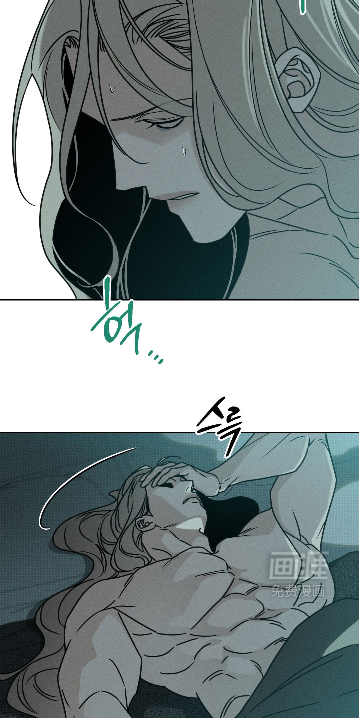 黑道规则漫画-图33