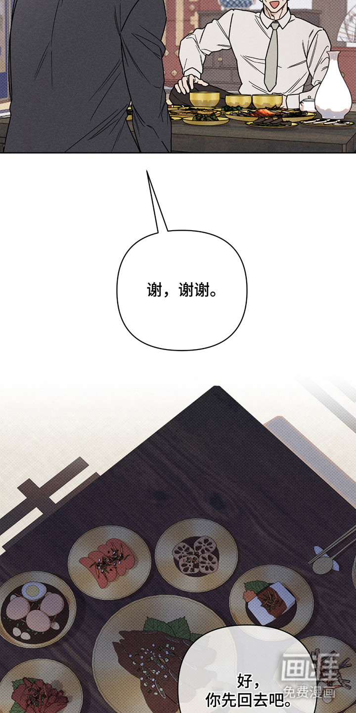 黑道规则漫画-图7
