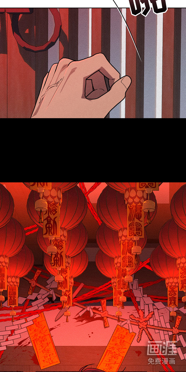 黑道规则漫画-图9