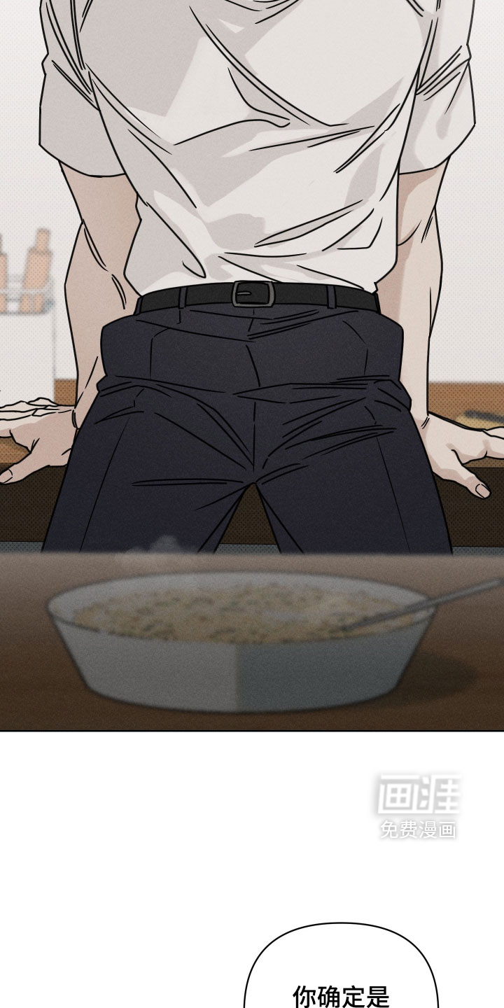 黑道规则漫画-图9