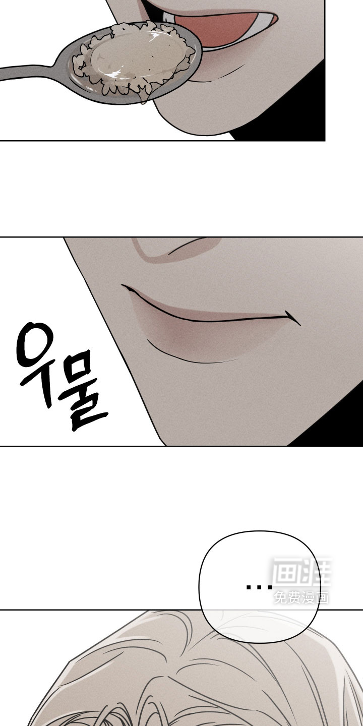 黑道规则漫画-图12