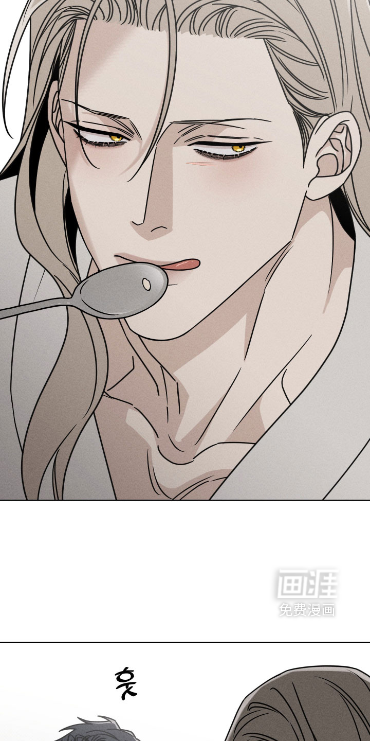 黑道规则漫画-图13