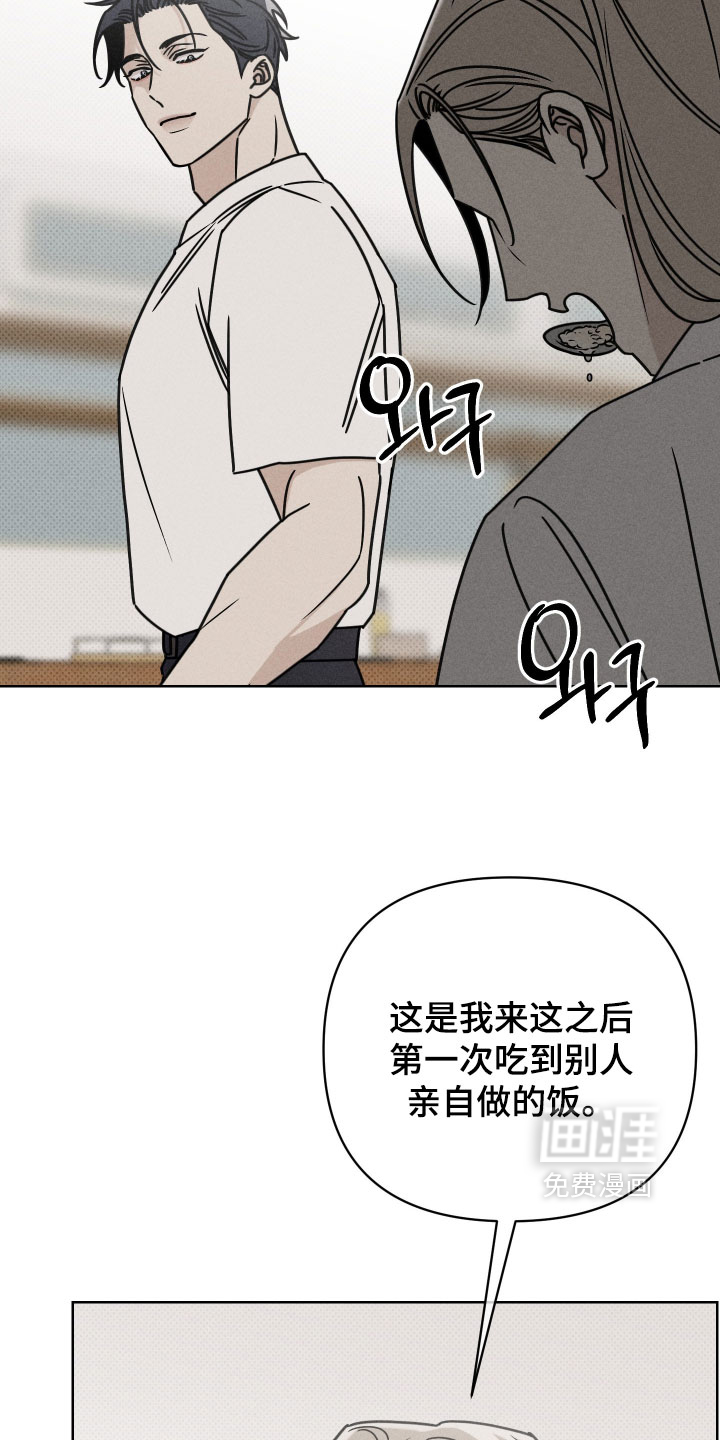 黑道规则漫画-图14