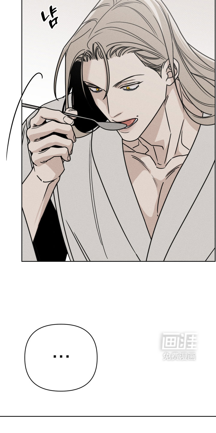 黑道规则漫画-图15