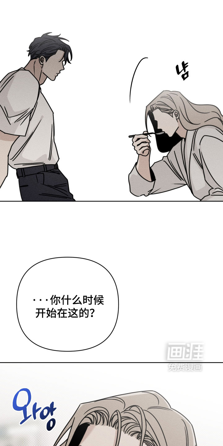 黑道规则漫画-图16