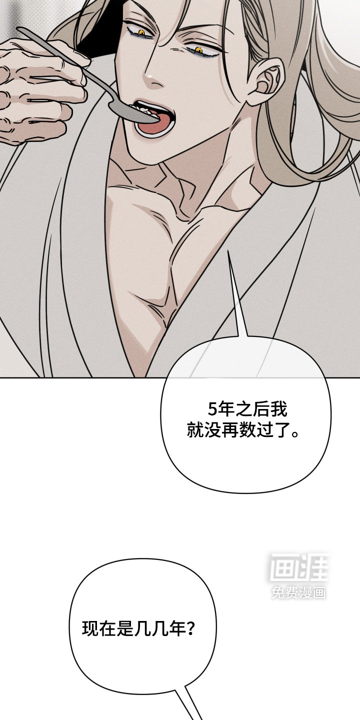 黑道规则漫画-图17