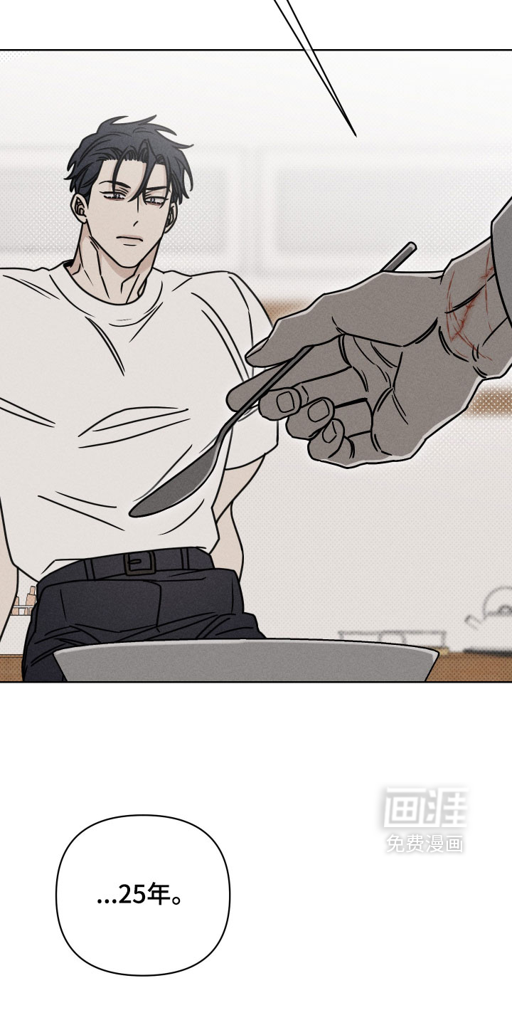 黑道规则漫画-图18