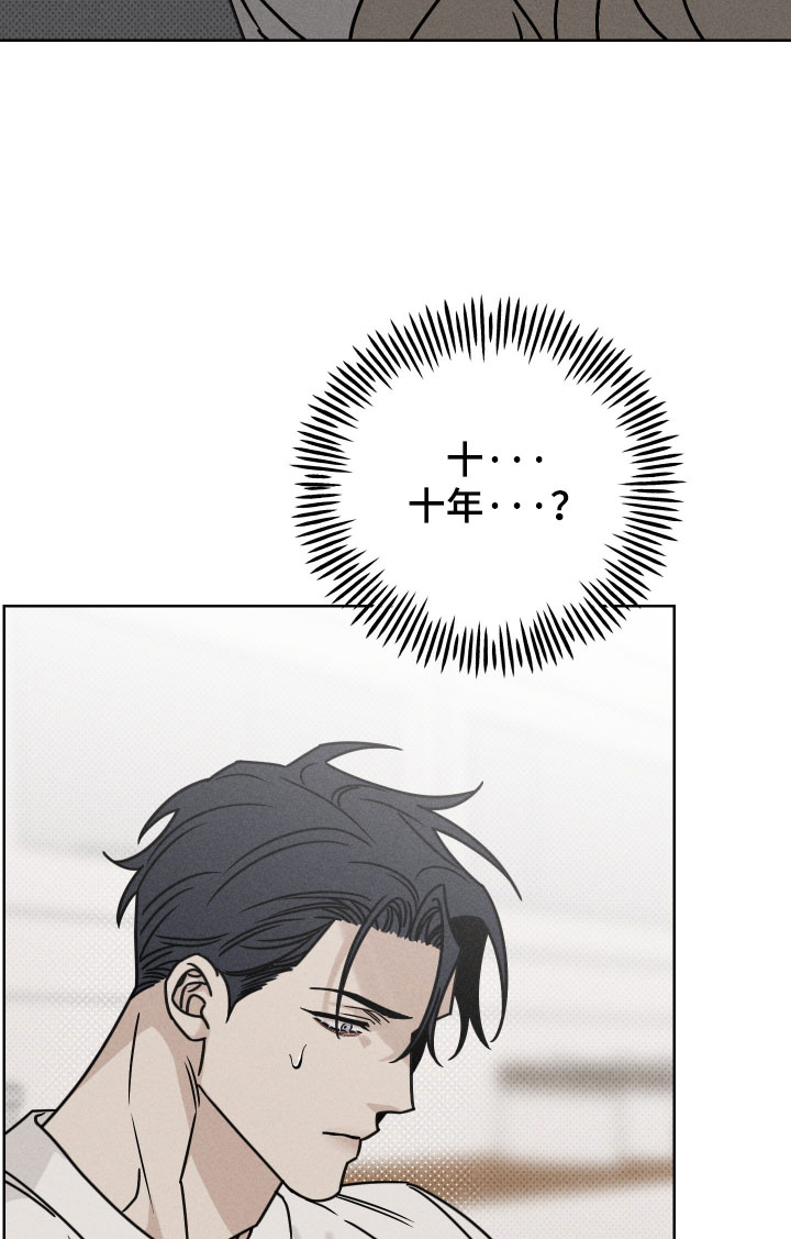 黑道规则漫画-图20