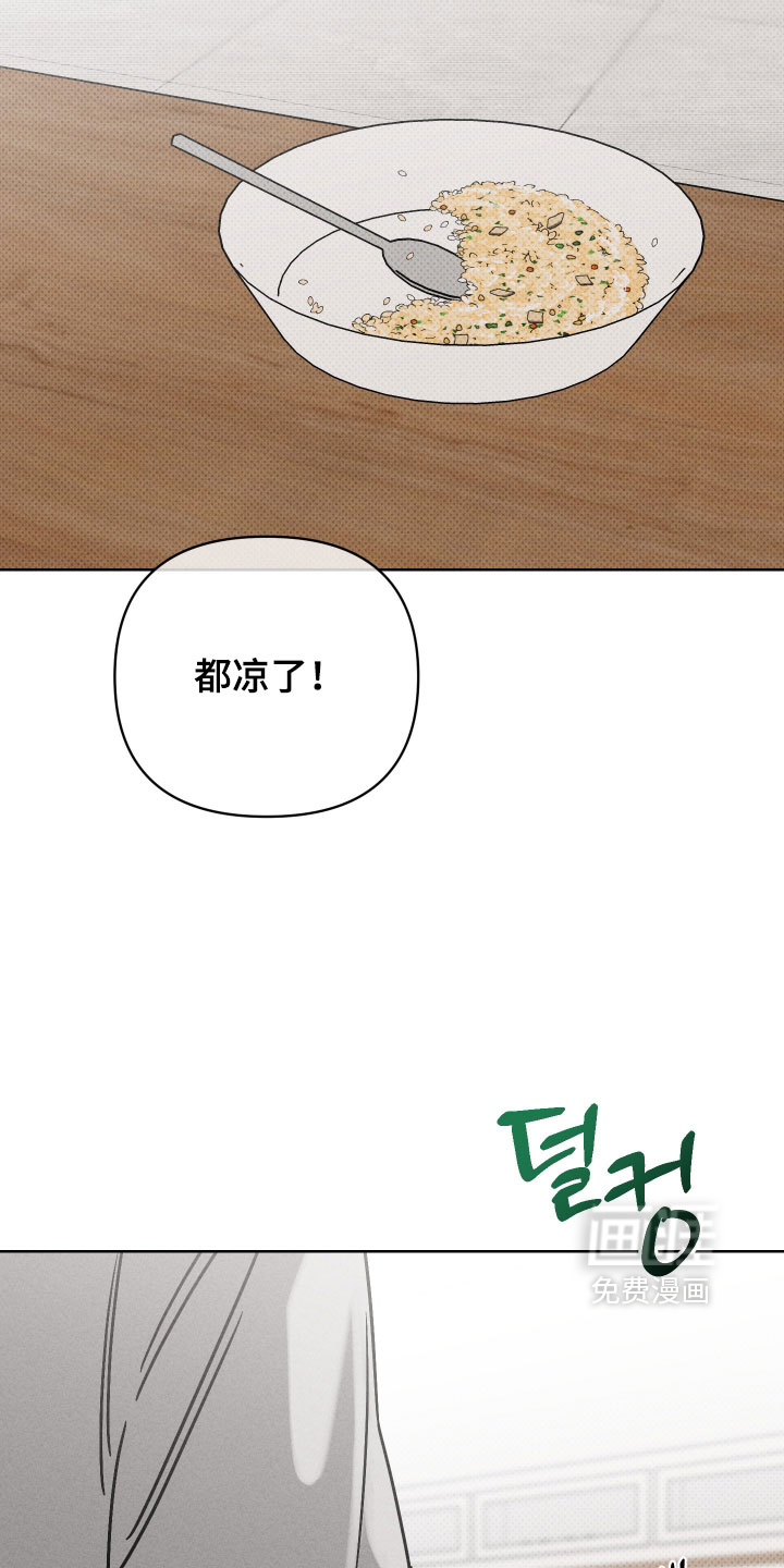黑道规则漫画-图27