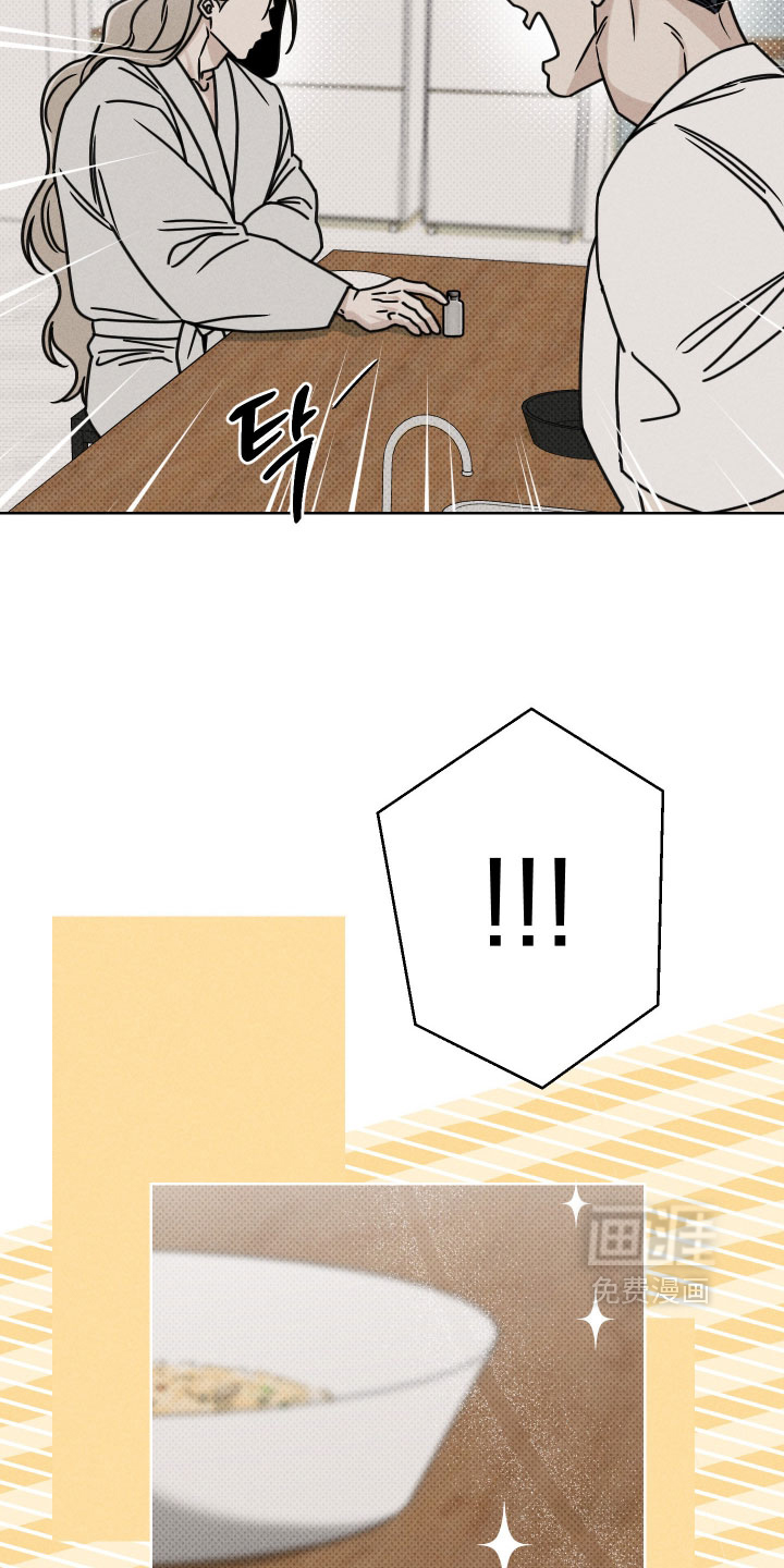 黑道规则漫画-图29