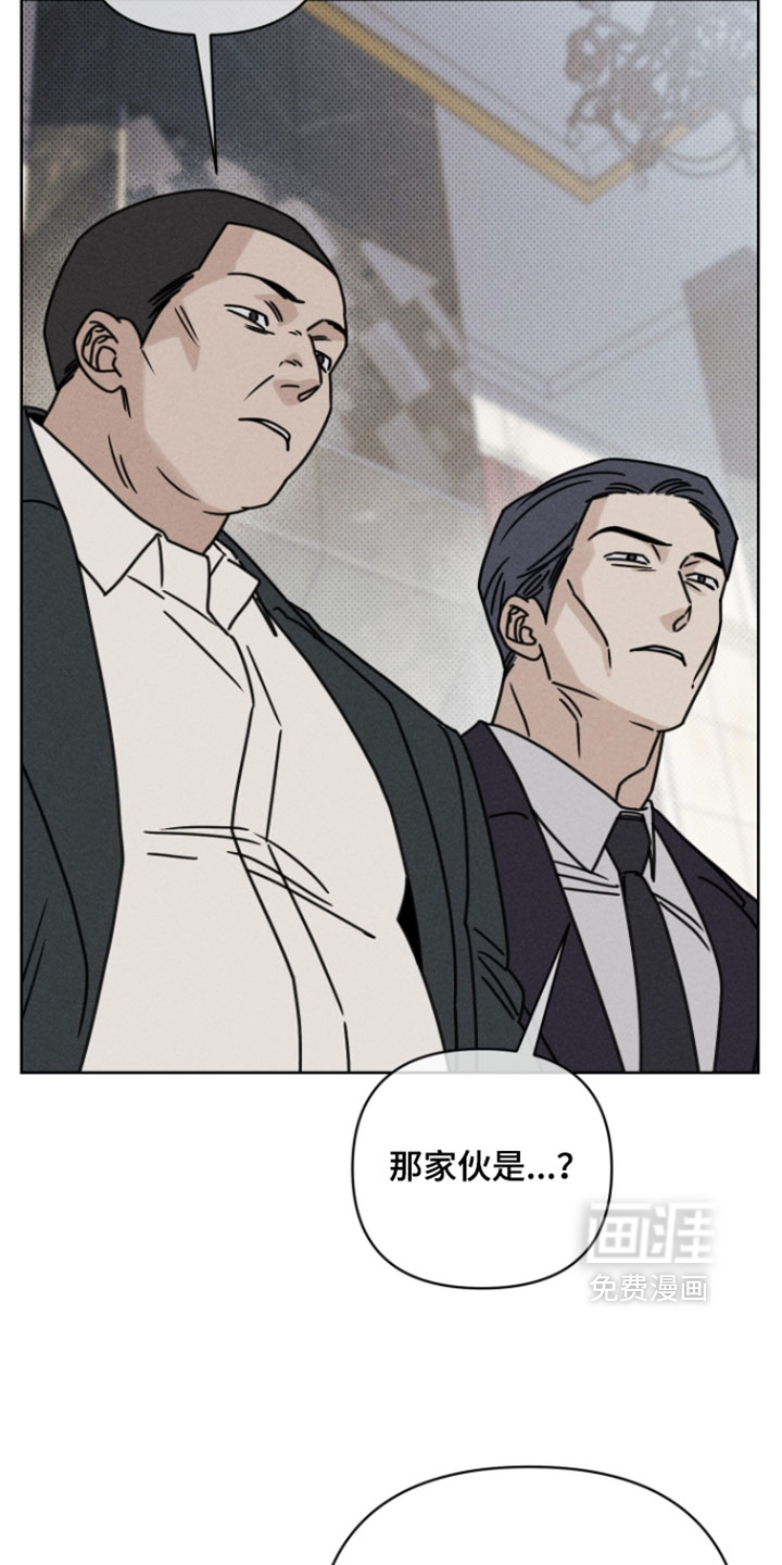 黑道规则漫画-图4